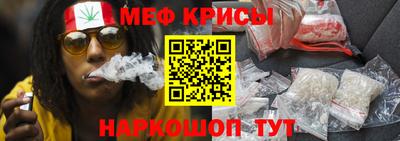 прущие крисы Кинель