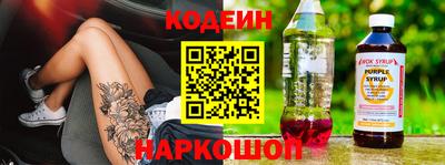 эйфоретик Камышлов