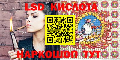 эйфоретик Камышлов