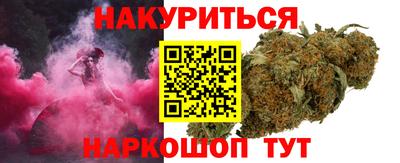 эйфоретик Камышлов