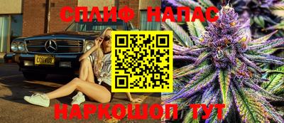 эйфоретик Камышлов