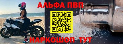 эйфоретик Камышлов