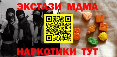 скорость mdpv Кандалакша