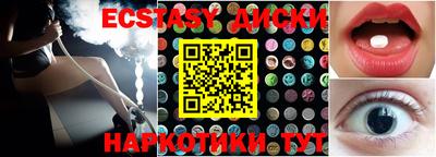 эйфоретик Камышлов