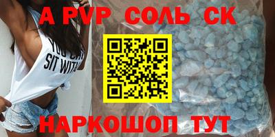 эйфоретик Камышлов