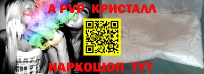 эйфоретик Камышлов