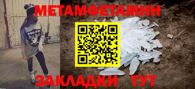 эйфоретик Камышлов