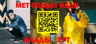 амф Канаш