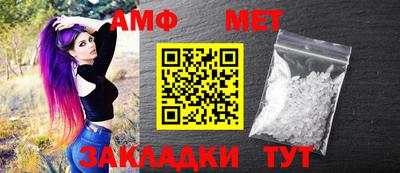 эйфоретик Камышлов