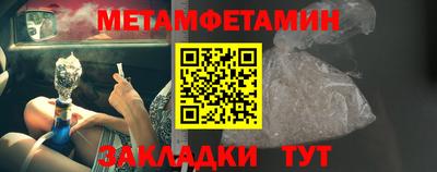 амф Канаш