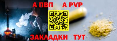 эйфоретик Камышлов