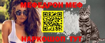 эйфоретик Камышлов