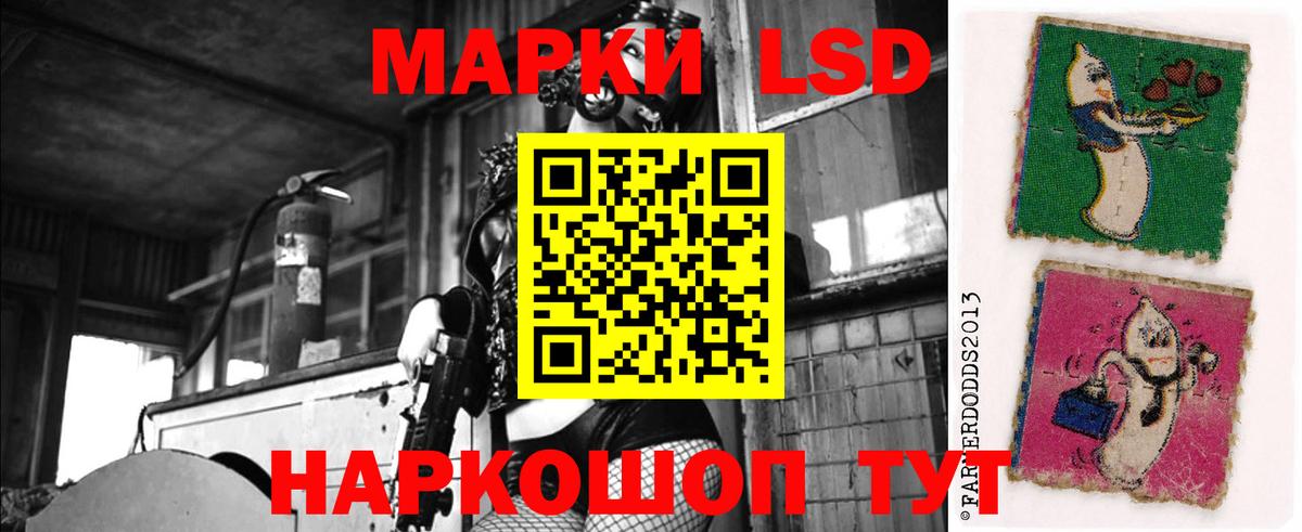 Лсд 25 экстази кислота  Лсд 25 экстази ecstasy  Вход с VPN  Щёлково 